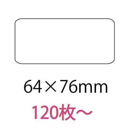 オリジナルシール　64×76mm