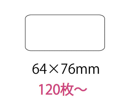 オリジナルシール　64×76mm