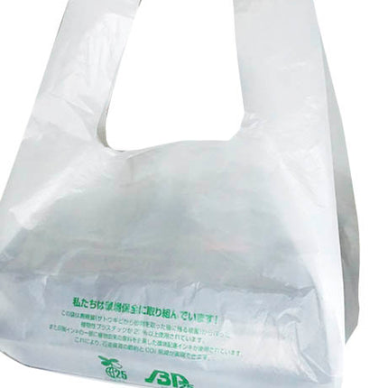 イージバッグバイオ　25　ランチ　LL　乳白　弁当袋袋