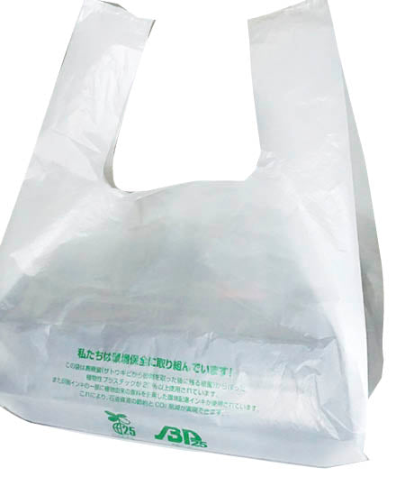 イージバッグバイオ 25 ランチ LL 乳白 弁当袋袋