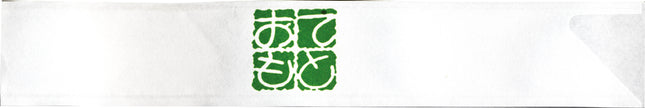 箸袋 OHTB-1 グリーン おてもと