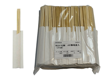 竹天削21cm　 ハカマ箸袋入