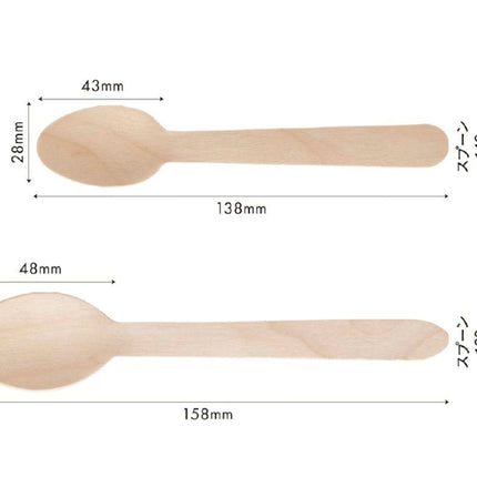 木製スプーン　160mm 天然木 100入　単袋入