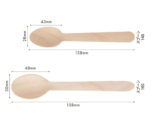 木製スプーン 160mm 天然木 100入 単袋入