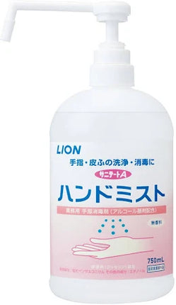 ハンドミスト750ml　サニテートA　アルコール剤