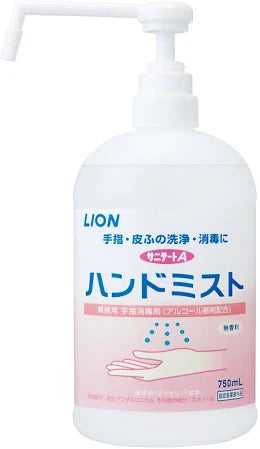 ハンドミスト750ml　サニテートA　アルコール剤