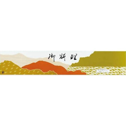 ディッシュ用掛紙　D-51