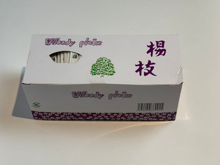 妻楊枝　袋入　和文