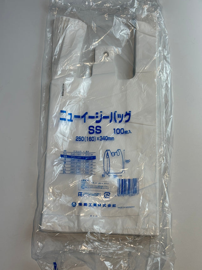 New Easy Bag SS Shopping Bag