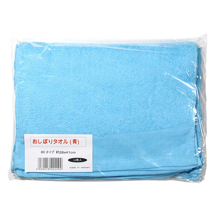 おしぼりタオル　青　80匁　1ダースポリ入