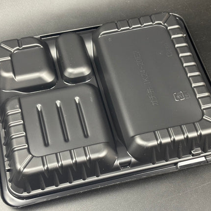 CTガチ弁　IK24-20E2 本体 BK 黒