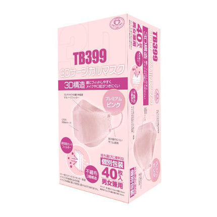 TB399　3Dサージカルマスク　プレミアム　ピンク