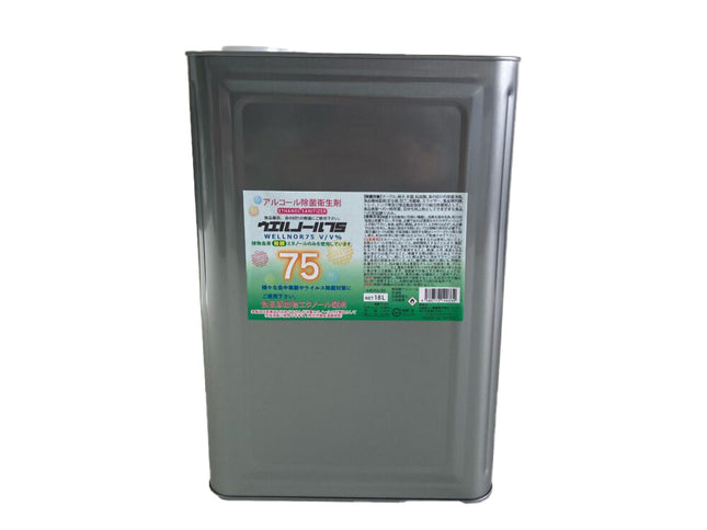 ウエルノール 75 18L
