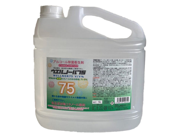 ウエルノール 75 5L
