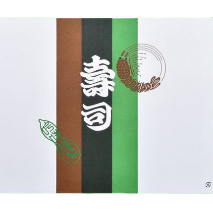 寿司掛紙　55　茶エビ