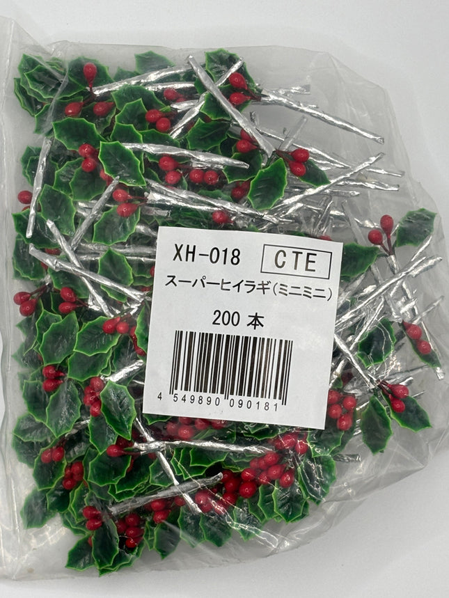 ケーキ用飾り　スーパーヒイラギ　ミニミニ　XH-018