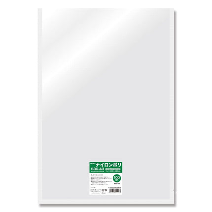 [在庫限り]ナイロンポリ　S30-43