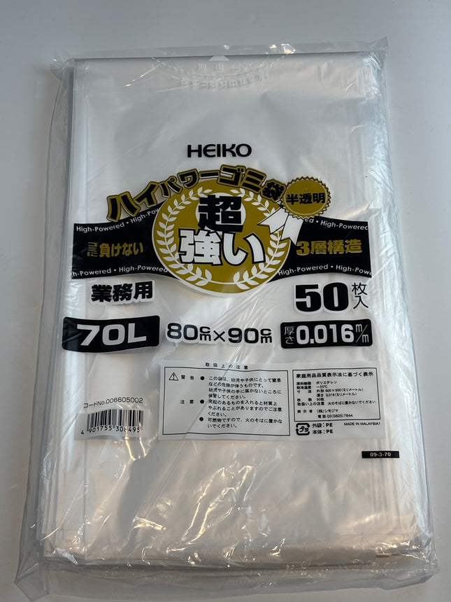 High power semi-transparent garbage bag 70L 3-ply