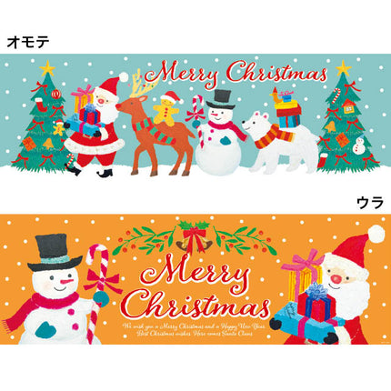 XOP-P1　クリスマスオイルパステルポスター