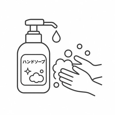 手指洗浄剤・薬用ハンドソープ