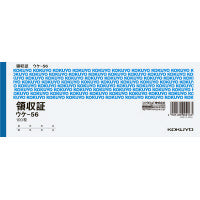 領収書　ウケ-56　ヨコ型　小切手判