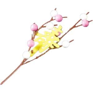花餅飾り寿付き