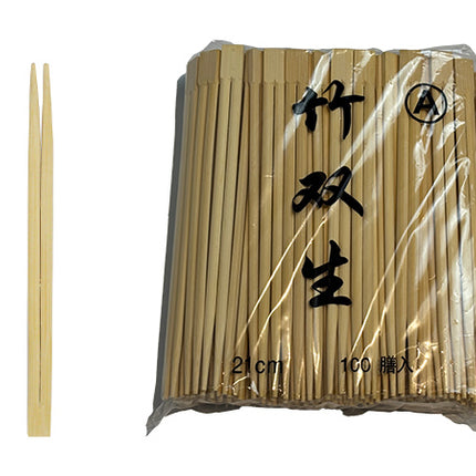 竹双生　21cm 竹箸　裸