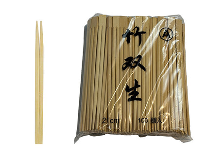 竹双生　21cm 竹箸　裸