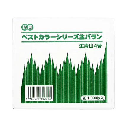 生バラン　青山4合　1000入