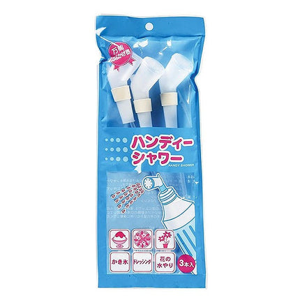 ハンディシャワー　3本入