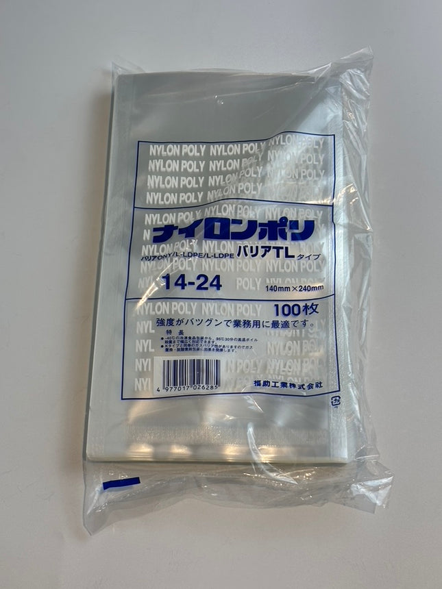 ナイロンポリ バリアTLタイプ 14-24