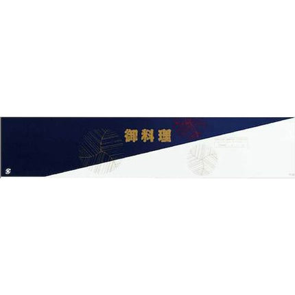ディッシュ用掛紙　D-56