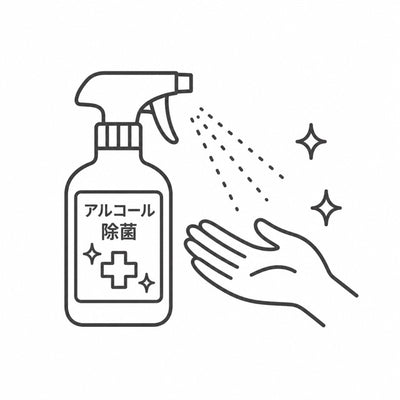 アルコール剤