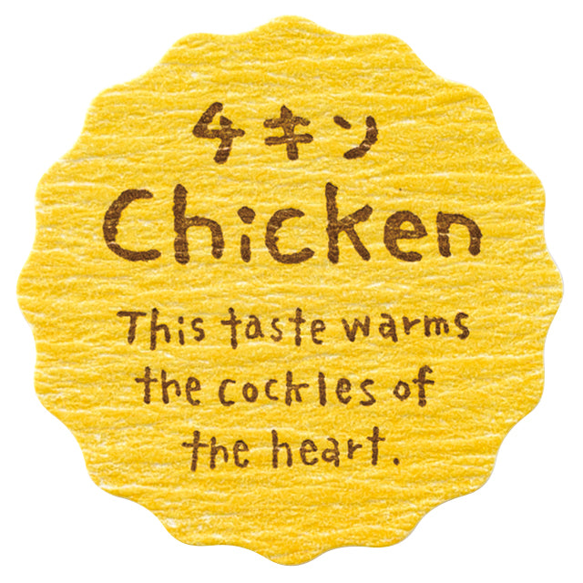 ナチュラルテイスティシール　チキン　NT-74S