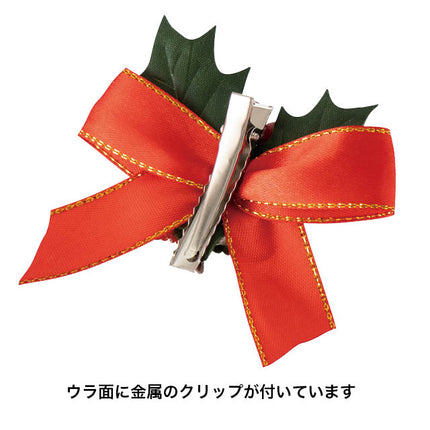 クリスマスフルリール　クリップ付き　　ZX-CL4