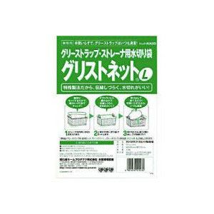 グリストネット　Lサイズ