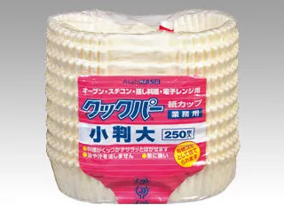 クックパー　紙カップ　小判　大
