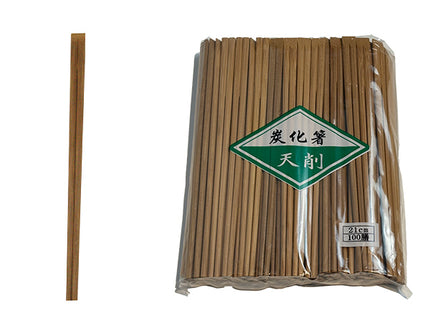 　炭化箸　天削 21cm