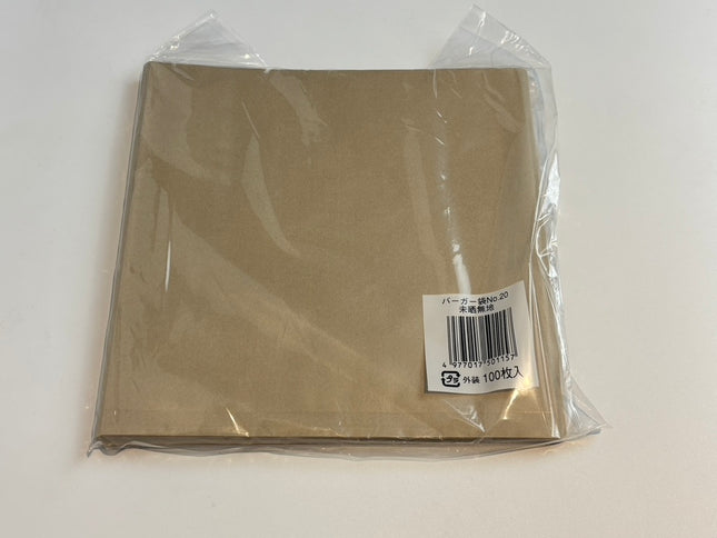 バーガー袋 No.20 未晒無地 100入