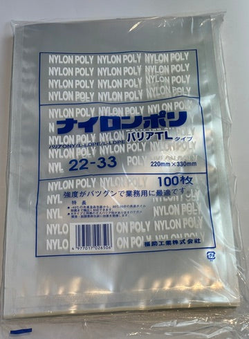 Nylon Poly Barrier TL Type 22-33