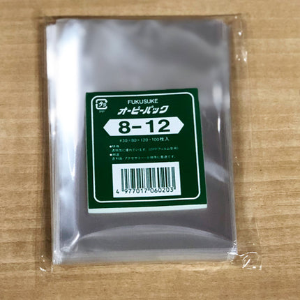 オーピーパック　テープなし　OPP袋　8-12