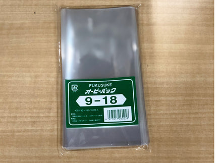 オーピーパック　テープなし　OPP袋　9-18