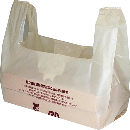 イージバッグバイオ　25　ランチ　LL　ベージュ　弁当袋袋