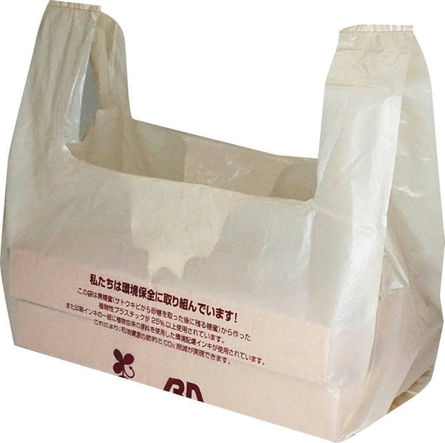 イージバッグバイオ 25 ランチ LL ベージュ 弁当袋袋