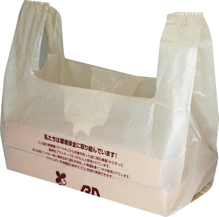 イージバッグバイオ　25　ランチ　LL　ベージュ　弁当袋袋