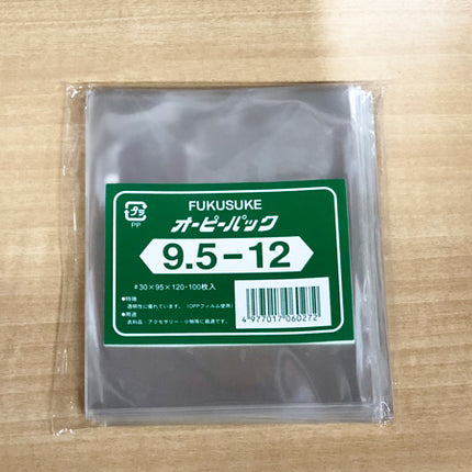 オーピーパック　テープなし　OPP袋　9.5-12