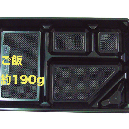 紙Box　90-60　花流多 karuta　中仕切　B-2　黒セット