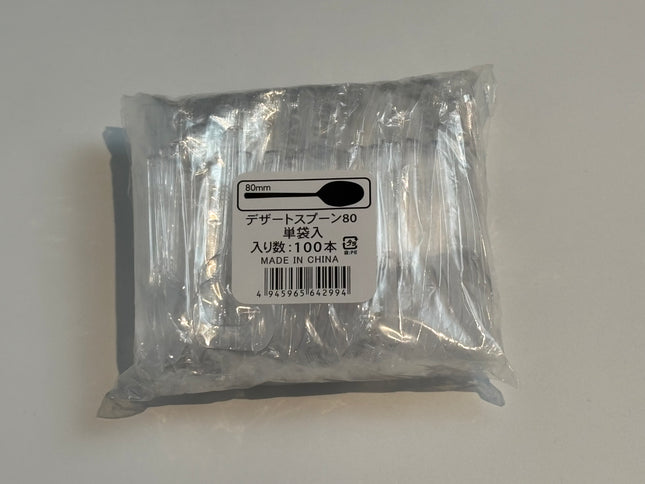 デザートスプーン 80 単袋入 透明 単袋入