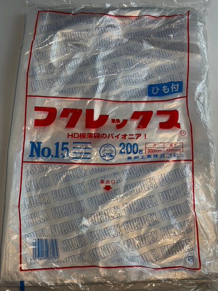 フクレックス　NO.15 紐付き