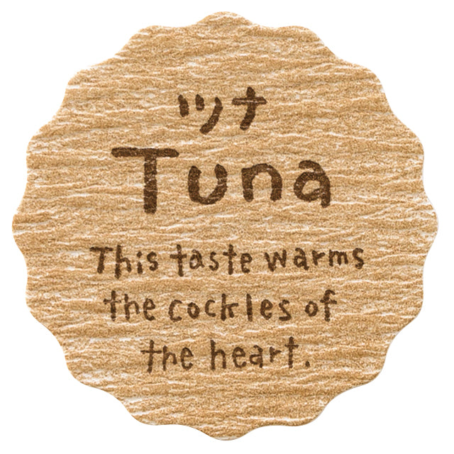 ナチュラルテイスティシール　ツナ　NT-79S